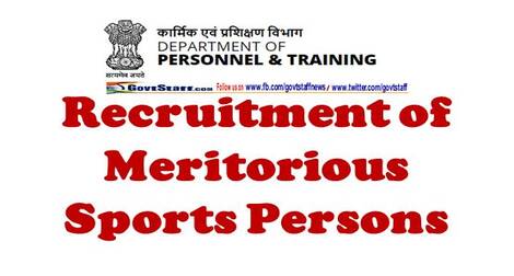 Recruitment of Meritorious Sports Persons – Inclusion of sports disciplines in the list reg | DoPT OM dated 29.01.2021