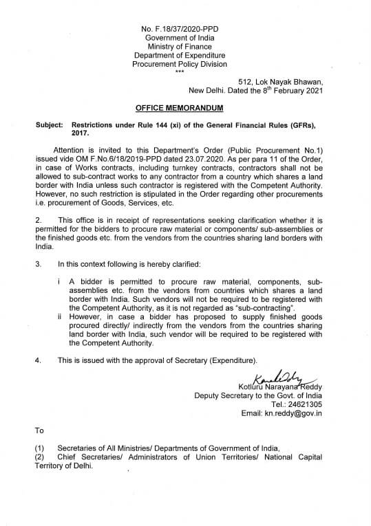 Restrictions under Rule 144 (xi) of the General Financial Rules (GFRs), 2017