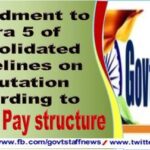 7th-cpc-pay-fixation-on-deputation-amendment-to-para-5-of-consolidated-guidelines-on-deputation