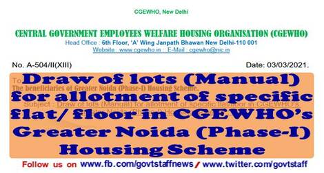 Allotment of specific flat/ floor in CGEWHO’s Greater Noida (Phase-I) Housing Scheme