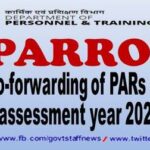 auto-forwarding-of-pars-from-the-assessment-year-2020-21
