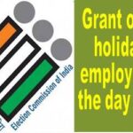 grant-of-paid-holiday-to-employees-on-the-day-of-poll