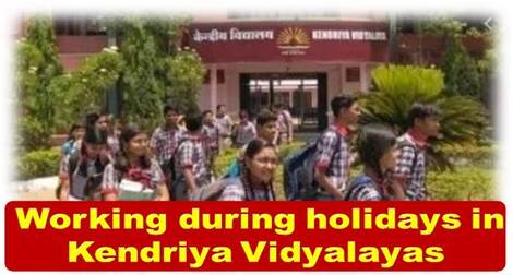 Loksabha Q&A : Working during holidays in Kendriya Vidyalayas केन्‍द्रीय व‍िद्यालयों में छुट्ट‍ियों के दौरान कार्य