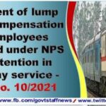 payment-of-lump-sum-compensation-to-employees-covered-under-nps-on-retention-in-railway-service