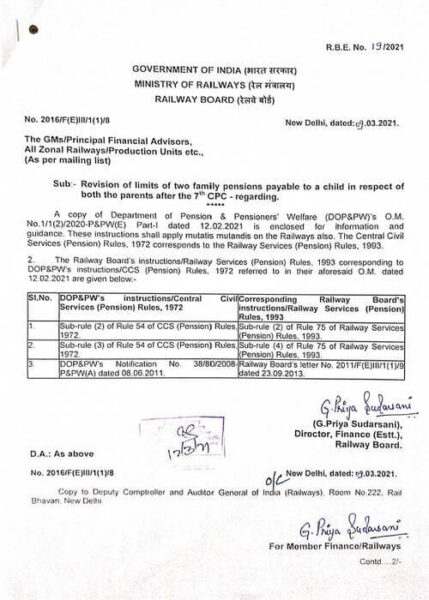 rbe-no-19-2021-revision-of-limits-of-two-family-pensions-payable-to-a-child-in-respect-of-both-the-parents-after-7th-cpc