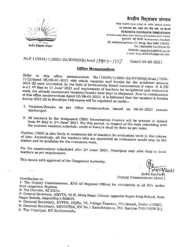 Regulation of Vacation and Breaks for Session 2021-22 in view of Class X & XII Board Examination – Kendriya Vidyalaya Office order dated 04-03-2021