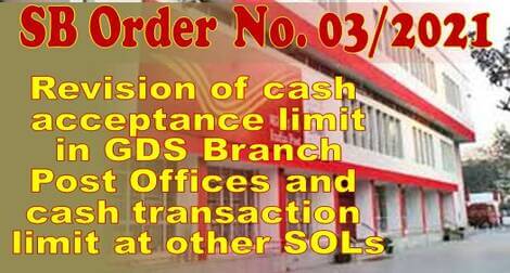 SB Order No. 03/2021: Revision of cash acceptance limit in GDS Branch Post Offices and cash transaction limit at other SOLs