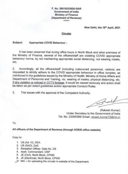 appropriate-covid-behaviour-violation-would-be-viewed-seriously-and-action-shall-be-taken-as-per-extant-guidelines-and-or-appropriate-conduct-rules