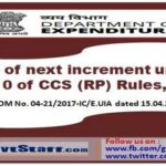 date-of-next-increment-under-rule-10-of-ccs-rp-rules-2016-another-opportunity-to-exercise-re-exercise-option