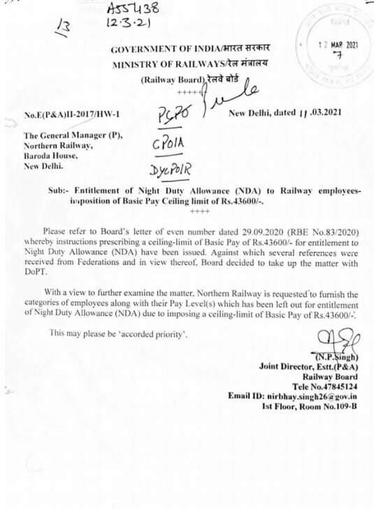 Entitlement of Night Duty Allowance to Railway employees – imposition of Basic Pay Ceiling limit of Rs. 43600/-