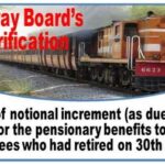 grant-of-notional-increment-as-due-on-1st-july-for-the-pensionary-benefits-to-those-employees-who-had-retired-on-30th-of-june