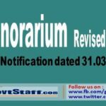 revised-rates-of-honorarium-and-allowances-to-the-retired-government-officers-appointed-as-inquiry-officers-in-nvs