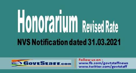 Revised rates of Honorarium and allowances to the retired Government Officers appointed as Inquiry Officers in NVS