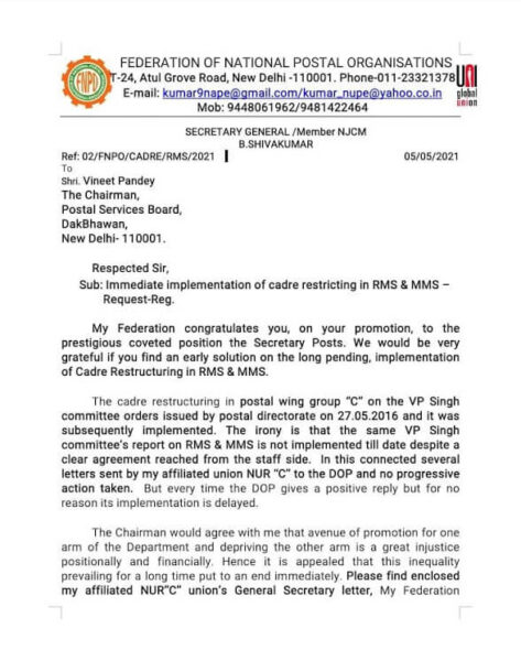 early-implementation-of-cadre-restructuring-to-rms-mms