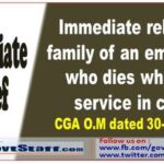 immediate-relief-to-family-of-an-employee-who-dies-while-in-service-in-cash