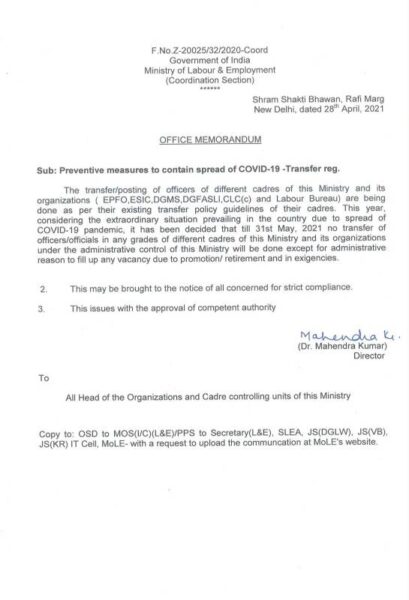 no-transfer-of-officers-officials-will-be-done-except-for-administrative-reason-ministry-of-labour-employment-o-m-dated-28th-april-2021