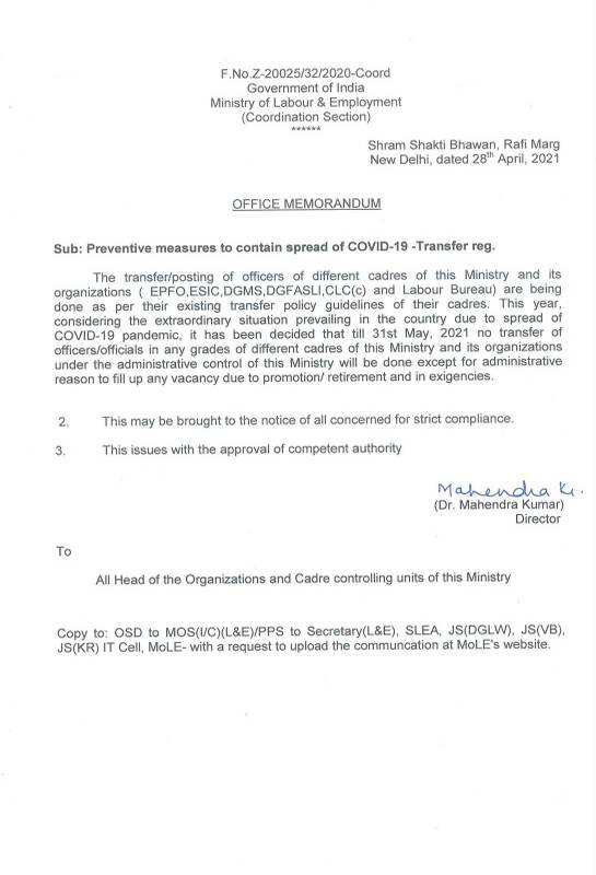 No transfer of Officers/Officials will be done except for administrative reason – Ministry of Labour & Employment O.M. dated 28th April, 2021