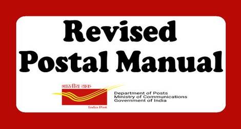 Revised Postal Manual Volume VI part III ( Provisional) – Department of Posts letter dated 18.05.2021 Revised Postal Manual Volume VI part III ( Provisional) – Department of Posts letter dated 18.05.2021