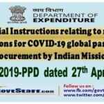 special-instructions-relating-to-relief-operations-for-covid-19-global-pandemic-procurement-by-indian-missions