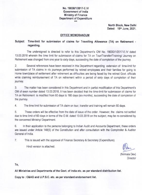 6 months (180 days) time-limit for submission of Retirement TA claims: Fin Min OM No. 19030/1/2017-E.IV dated 15.06.2021