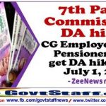 7th-pay-commission-da-hike-cg-employees-and-pensioners-may-get-da-hike-from-july-1-2021