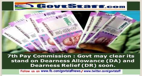 7th Pay Commission : Govt may clear its stand on Dearness Allowance (DA) and Dearness Relief (DR) soon.