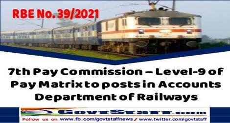 7th Pay Commission – Level-9 of Pay Matrix to posts in Accounts Department of Railways: RBE No. 39/2021