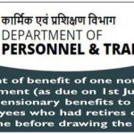 Grant of one Notional Increment as due on 1st July for the pensionary benefits to those who retires on 30th June