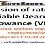 Revision of rate of Variable Dearness Allowance (VDA) for contract workers engaged in various employmentactivities w.e.f. 01.04.2021 - RBE No. 372021