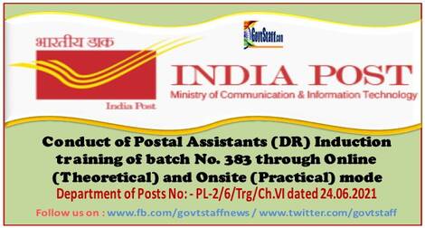 Conduct of Induction training through Online (Theoretical) and Onsite (Practical) mode – Deptt. of Posts