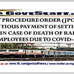 expeditious-payment-of-settlement-dues-in-case-of-death-of-railway-employees-due-to-covid-19