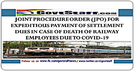 Expeditious payment of settlement dues in case of death of Railway employees due to COVID-19 – Issue of Joint Procedure Order by Railways