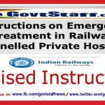 railway-issued-revised-instructions-on-emergency-treatment-in-railway-empanelled-private-hospitals