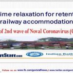 rbe-no-36-2021-one-time-relaxation-for-retention-of-railway-accommodation-in-view-of-2nd-wave-of-noval-coronavirus-covid-19