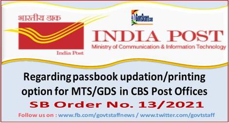 Regarding passbook updation/printing option for MTS/GDS in CBS Post Offices – SB Order No. 13/2021