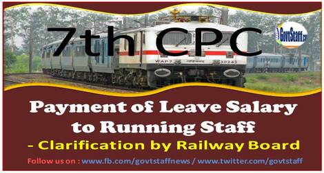 7th CPC : Payment of Leave Salary to Running Staff – Clarification by Railway Board