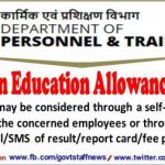 DoPT Clarification on Children Education Allowance (CEA) during COVID-19 epidemic Lockdown period