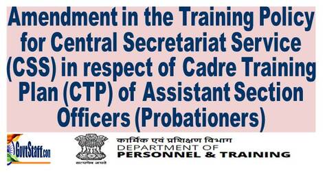 Amendment in the Training Policy for Central Secretariat Service (CSS) in respect of Cadre Training Plan (CTP) of Assistant Section Officers (Probationers)