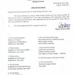 interest-rates-for-small-savings-schemes-for-the-2nd-qtr-of-fy-2021-22-from-01-07-2021-to-30-09-2021-shall-remain-unchanged