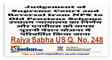 Judgement of Supreme Court and Reversal from NPS to Old Pensions Scheme उच्चतम न्यायालय का निर्णय और एनपीएस को वापस पुरानी पेंशन योजना में परिवर्तित किया जाना