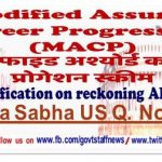 modified-assured-career-progression-macp-clarification-on-reckoning-apars