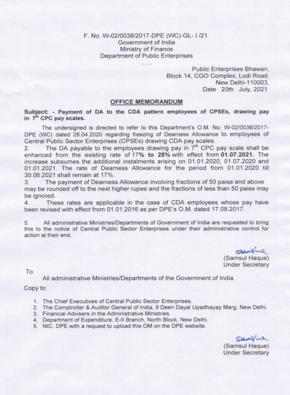 Payment of DA to the CDA pattern employees of CPSEs, drawing pay in 7th CPC pay scales – DPE OM dated 20.07.2021