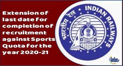 Recruitment against Sports Quota for the year 2020-21 – Railway extended last date till 30.09.2021