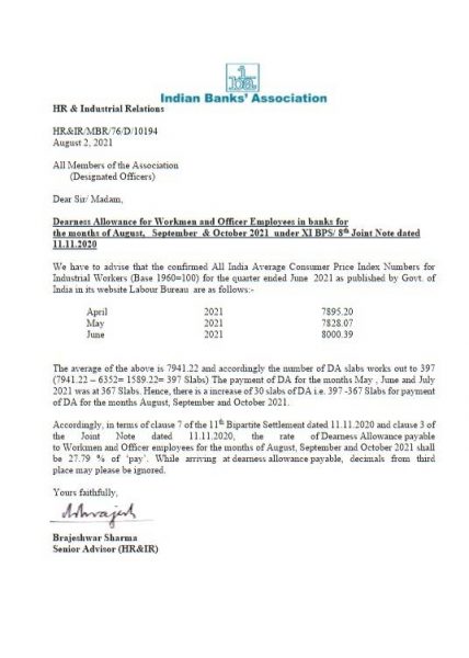 Dearness Allowance for Workmen and Officer Employees in banks for the months of August, September & October 2021