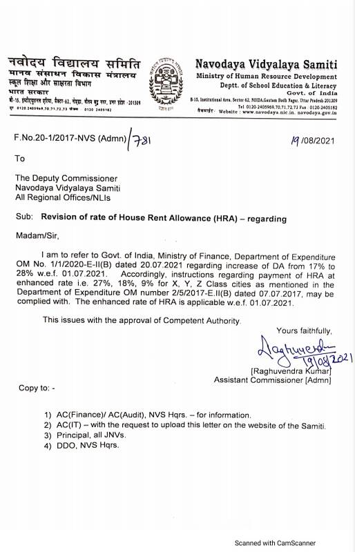 revision-of-rate-of-house-rent-allowance-hra-navodaya-vidyalaya