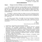 all-central-government-administrative-offices-shall-remain-closed-on-account-of-muharram-on-20th-august-2021