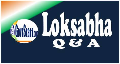 Defence related Industrial Establishment रक्षा क्षेत्र से संबंधित औदयोगिक प्रतिष्ठान: All the employees of OFB (Group A, B & C) would be transferred to DPSU on Deemed Deputation