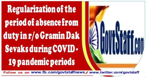 DOP : Regularization of the period of absence from duty in r/o Gramin Dak Sevaks during COVID – 19 pandemic periods