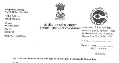 Holding of Pension Adalat in Central Vigilance Commission to minimize grievances pertaining to pension/family pension cases