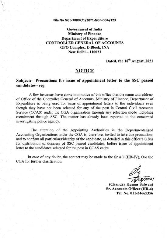 Precautions for issue of appointment letter to the SSC passed candidates – CGA Notice dated 18.08.2021